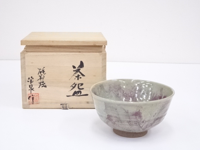 砥部焼　笛泉造　辰砂茶碗